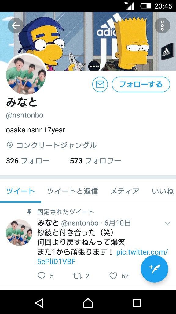 悲報 またもやtwitterで悪行を晒してしまった高校生が晒されてるｗｗｗｗｗｗｗｗｗ 負物語 パチンコ パチスロ5chまとめ