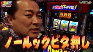 コレクション 目 押し 上手い ライター ランキング