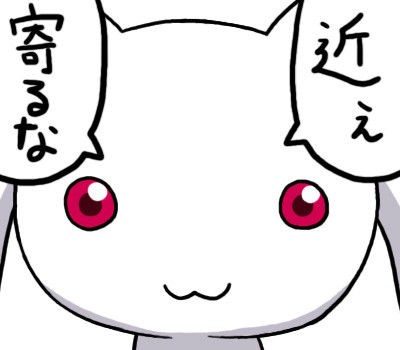 スロカス まどマギはスロのおかげで有名になった アニヲタ 負物語 パチンコ パチスロ5chまとめ