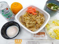 Mon 吉野家 コモサラセット 生野菜 ととうふ味噌汁 M Blog