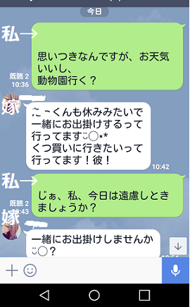 幸せは自分の手で掴む ｍｏｏｎ 月に想いを