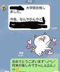 過ぎたるは猶及ばざるが如し moon 月に想いを 過ぎたるは猶及ばざるが如し moon 月に想いを