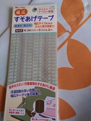 100均グッズで楽ちんお裁縫 ｍｏｏｎ 月に想いを
