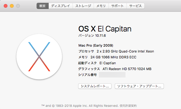 連載 2 Macでff14 肝心のmacのスペック キャラ作成 起動状況等 Macでゲーム Mac De Game Etc