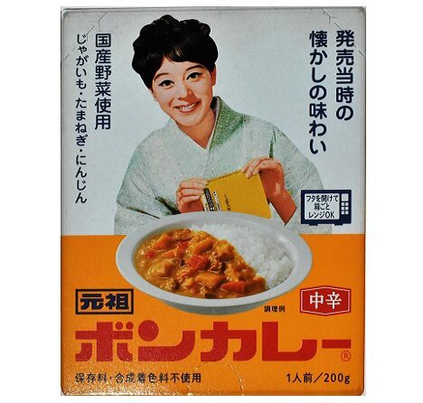 ボンカレー 発売当時の懐かしの味わい 北海道レトルトカレー通信