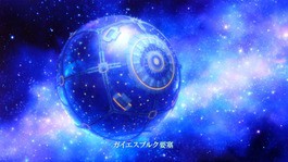 銀河英雄伝説 Die Neue These 星乱18話 流血の宇宙 感想 獅子の泉でつかまえて