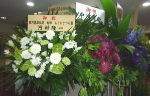 舞台「銀河英雄伝説～初陣 もうひとつの敵～」感想 その1 : 獅子の泉