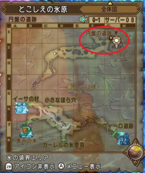 護門将 ゴウシルシャ ドラクエ10に気付くとまったりはまっていた