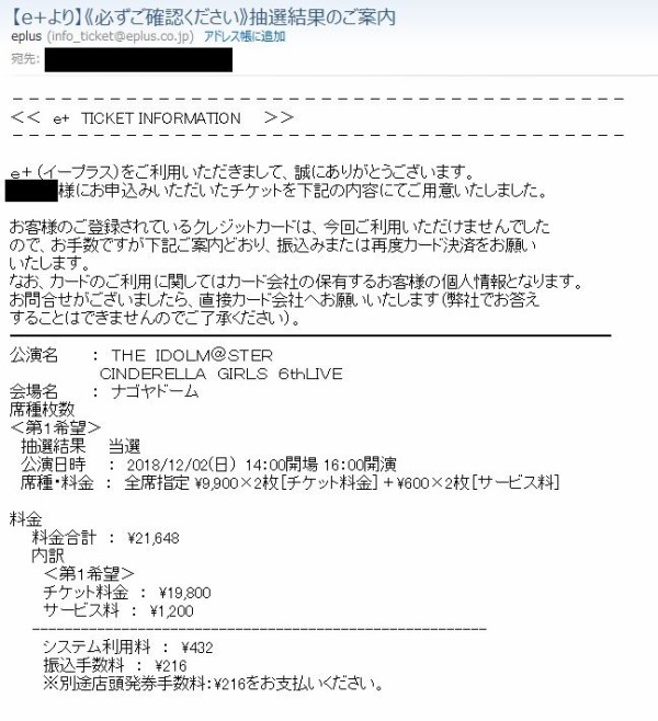 準備をはじめたプロデューサーたち 準備編 コロナ対策仕様 まこっちゃんの掲示板の倉庫