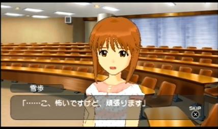 第１６話 絡み合う すごい 宿命 活動２０週目 まこっちゃんの掲示板の倉庫