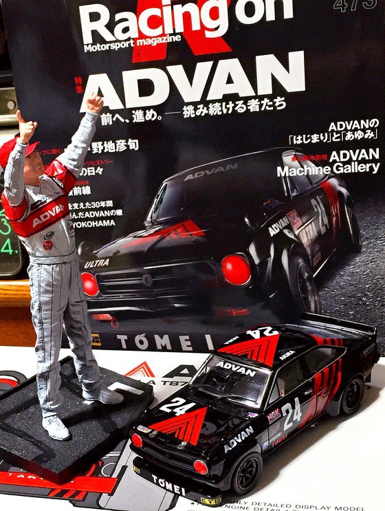F*x様 pit-road TS ADVAN SUNNY 萩原光　24 萩原 光 ADVAN 東名サニー 富士GC MT 優勝 1982 : makoto2020のblog