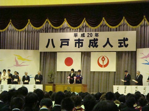 南郷消防団 八戸市成人式 全日本jr スピードスケート大会 まことの一日