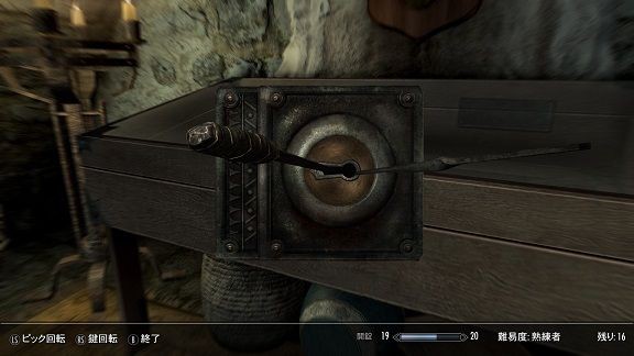 Skyrim超序盤に強装備 今宵もゲームに夢中