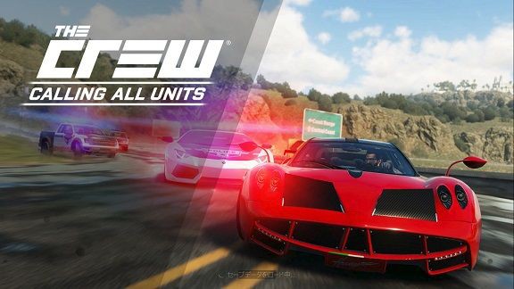 オープンワールドレーシングゲーム The Crew に Calling All Units 登場 今宵もゲームに夢中