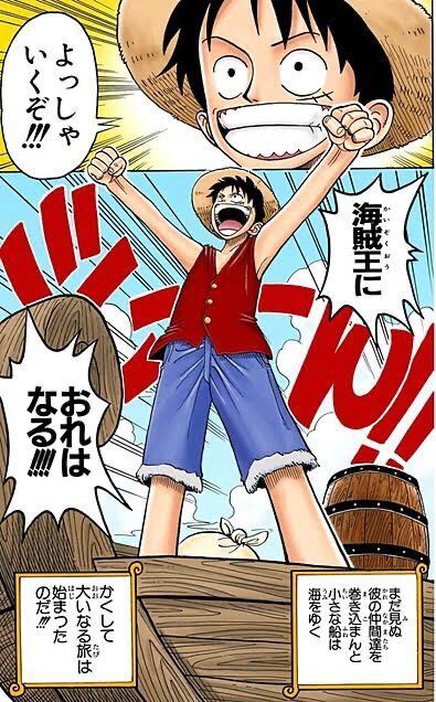 ワンピース まだ黒ヒゲ シャンクス ミホーク ウルージ 革命軍 大将 五老聖 イムが残ってます 2ちゃんねるまったりまとめ