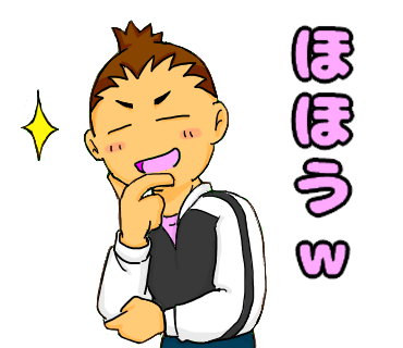 パンチラ まこ屋 仮