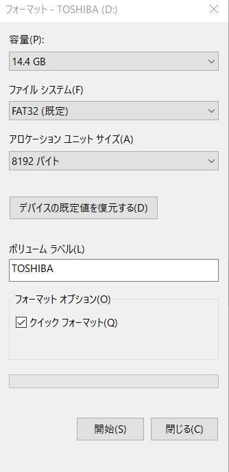 レコードボックス usb アロケーションユニットサイズ