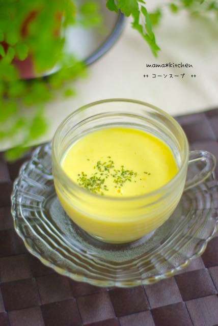 とうもろこしをすりおろして 材料3つ コーンスープ 願いを乗せた笹の葉 Mama Kitchen Powered By ライブドアブログ