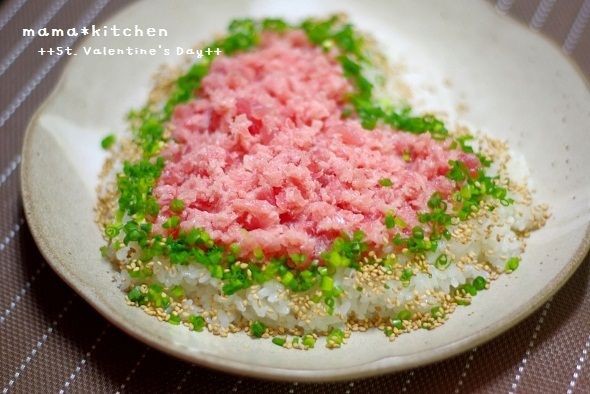 バレンタインdayのお夕飯と 甘くないプレゼント Mama Kitchen Powered By ライブドアブログ