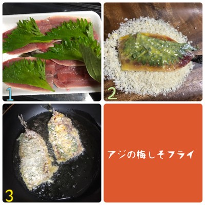 安い フライパン 揚げ焼き あじ