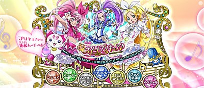 三児の母もハマる プリキュア シリーズ 人生に必要なことはプリキュアが教えてくれる に違いない Mamapicks 子育て 育児 教育ニュース コラムサイト