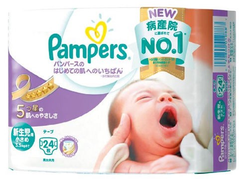 3 500gまでの新生児用小さめサイズのパンパースが全国発売開始 Mamapicks 子育て 育児 教育ニュース コラムサイト