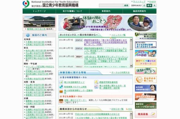 自然体験豊かな親は子の自立心を育てる Mamapicks 子育て 育児 教育ニュース コラムサイト 自然体験豊かな親は子の自立心を育てる Mamapicks 子育て 育児 教育ニュース コラムサイト
