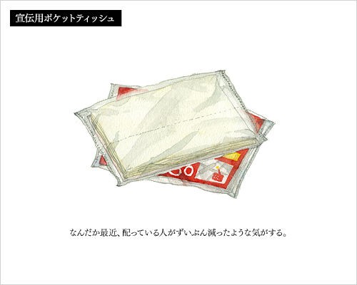 しまじろうのdmが秀逸すぎてすでにフリー教材化してしまっている件 ラストチャンスの輪廻 Mamapicks 子育て 育児 教育ニュース コラムサイト