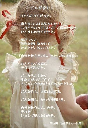 長引く 夏風邪 Mamaローズ