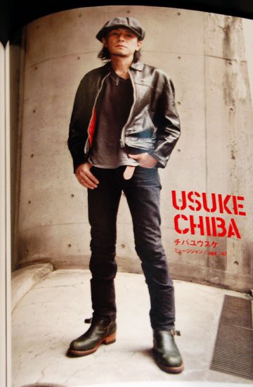 Free Easy 12月号 Mama Said