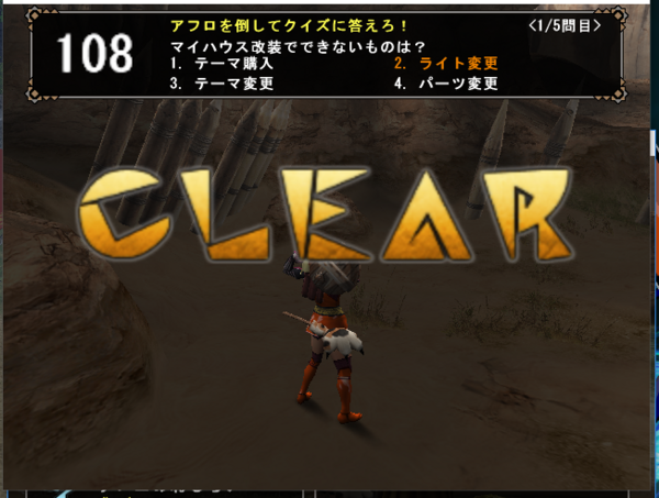 知識の極み mhf q の正解をひたすらうpする Mhf 趣味のシミュ