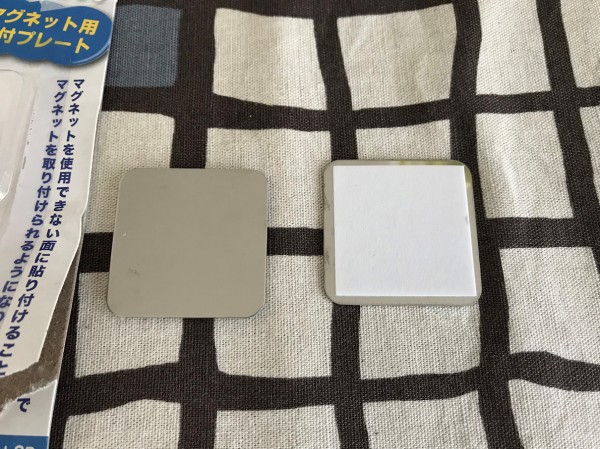 100均の マグネット用取付プレート で使いたい時に簡単バナナ置き場完成 と おきかえ ダイエットはじめました まめ S Home Powered By ライブドアブログ