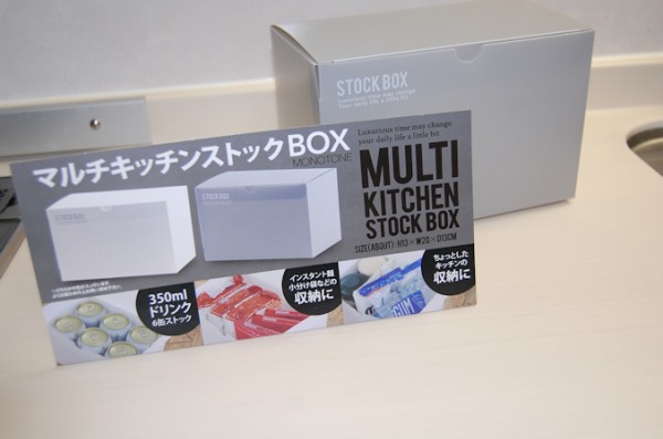 セリアのマルチキッチンストックboxで まとめてスッキリ まめ S Home Powered By ライブドアブログ