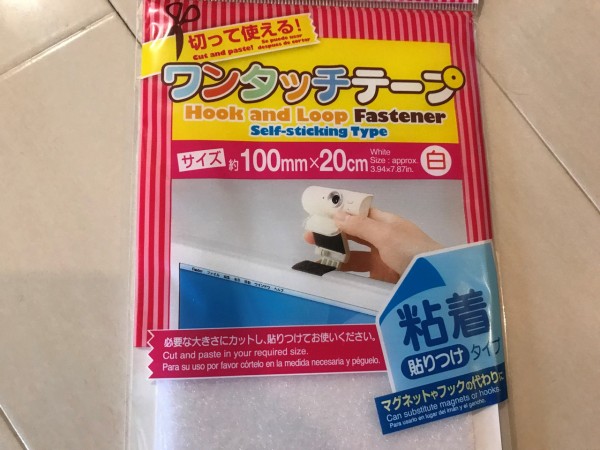 100均のワンタッチテープでリモコン置き場作成 まめ S Home Powered By ライブドアブログ