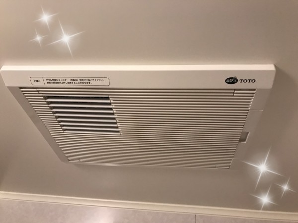 浴室換気扇のフィルター掃除 まめ S Home Powered By ライブドアブログ