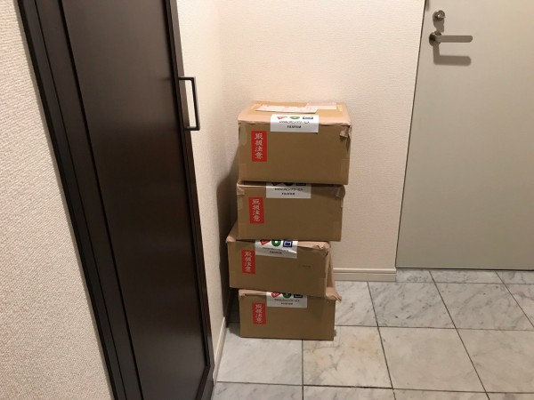 写真整理 古いアルバムのデジタル化されたものが届いて気が付いた事 まめ S Home Powered By ライブドアブログ