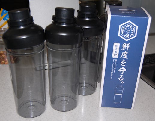移し替え 確認を まめ S Home Powered By ライブドアブログ