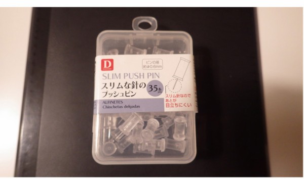 無印そっくりなプッシュピン発見 と瞬間接着剤を長持ちさせる方法 まめ S Home Powered By ライブドアブログ