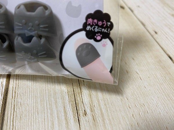 セリア 指サックネコが可愛いだけじゃなくデスクワークを楽しくサポートしてくれます まめ S Home Powered By ライブドアブログ