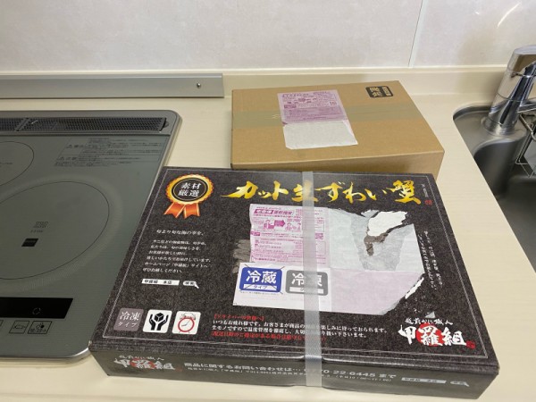 届いた時に複雑な気持ちになった「ふるさと納税返礼品」と楽天ポチレポ♪ : まめ's HOME Powered by ライブドアブログ