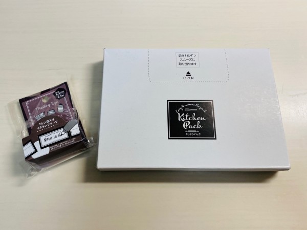 キャンドゥ コスパも 冷凍保存okなキッチンパック まめ S Home Powered By ライブドアブログ