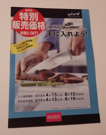 ダイソー靴用お掃除消しゴム使えます まめ S Home Powered By ライブドアブログ