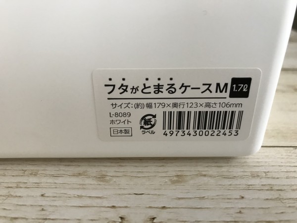 セリアの フタがとまるケース と格安インクにご注意 再び まめ S Home Powered By ライブドアブログ