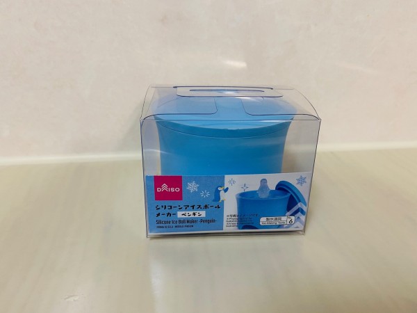 大人も楽しい ダイソー のアイスボールメーカー まめ S Home Powered By ライブドアブログ