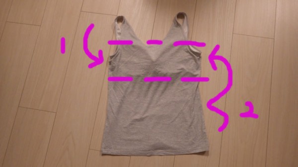 カップ付シャツのたたみ方 まめ S Home Powered By ライブドアブログ