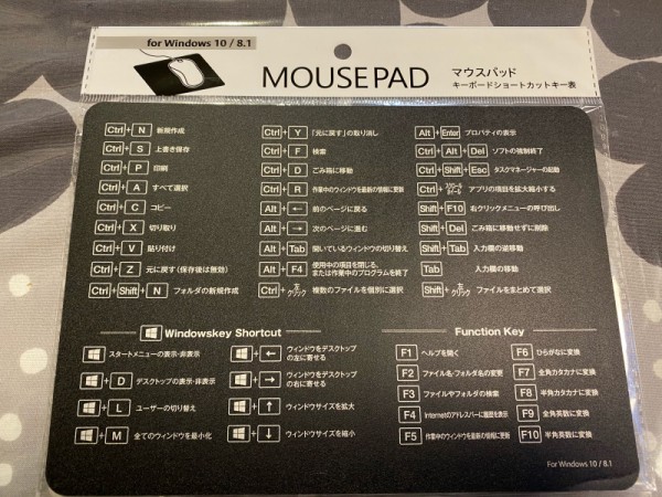 覚えていると便利なショートカットキーが表になった ダイソーの マウスパッド まめ S Home Powered By ライブドアブログ