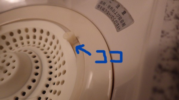 ダイソーの感動した くるっとキャッチ と年末まで100捨て 6 100 まめ S Home Powered By ライブドアブログ