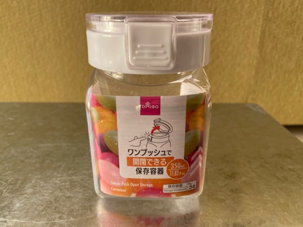 [最も選択された] 大きい ガラス ダイソー ダイソー 瓶 300 円 187255 Apictnyohv3jq