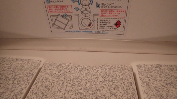 浴室のカビ 闘い諦めました 次は 塗るだけ目隠し まめ S Home Powered By ライブドアブログ