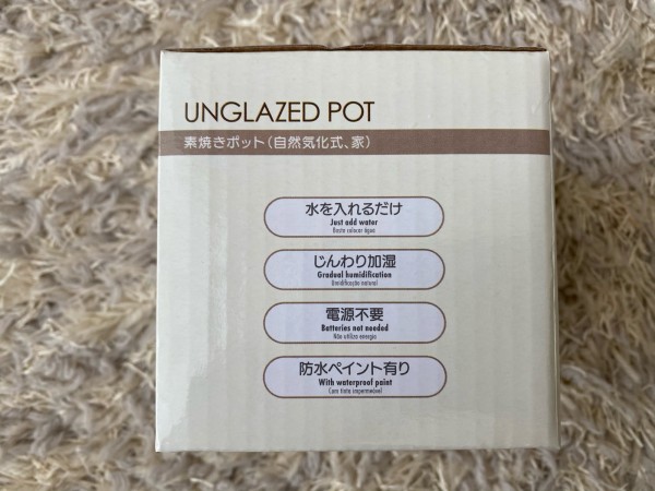 ダイソー 素焼きポットの加湿器がカワイイ まめ S Home Powered By ライブドアブログ ダイソー 素焼きポットの加湿器がカワイイ まめ S Home Powered By ライブドアブログ